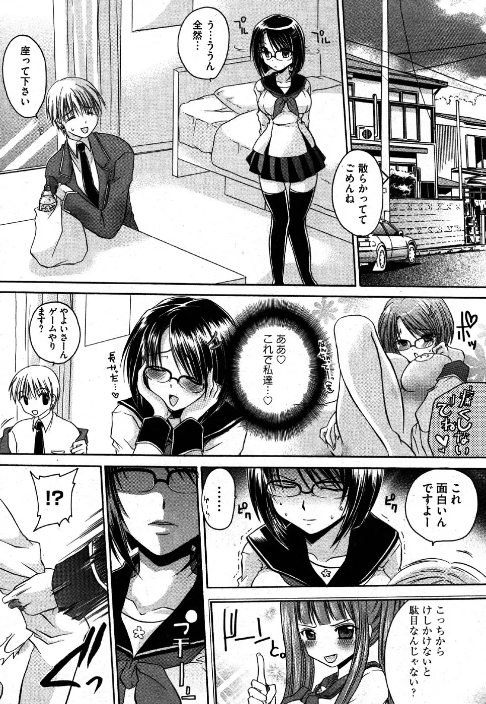 Page 190