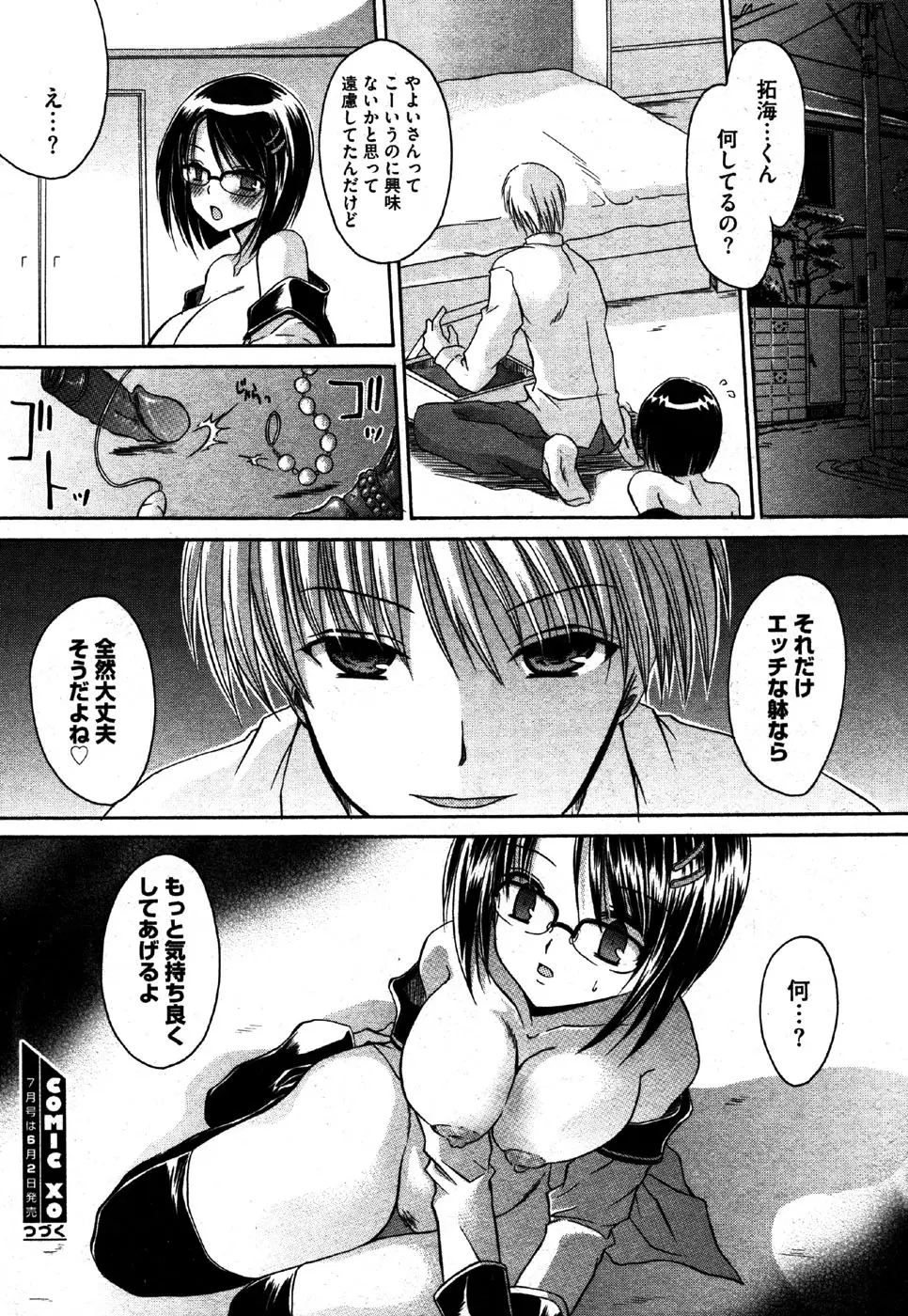 Page 200