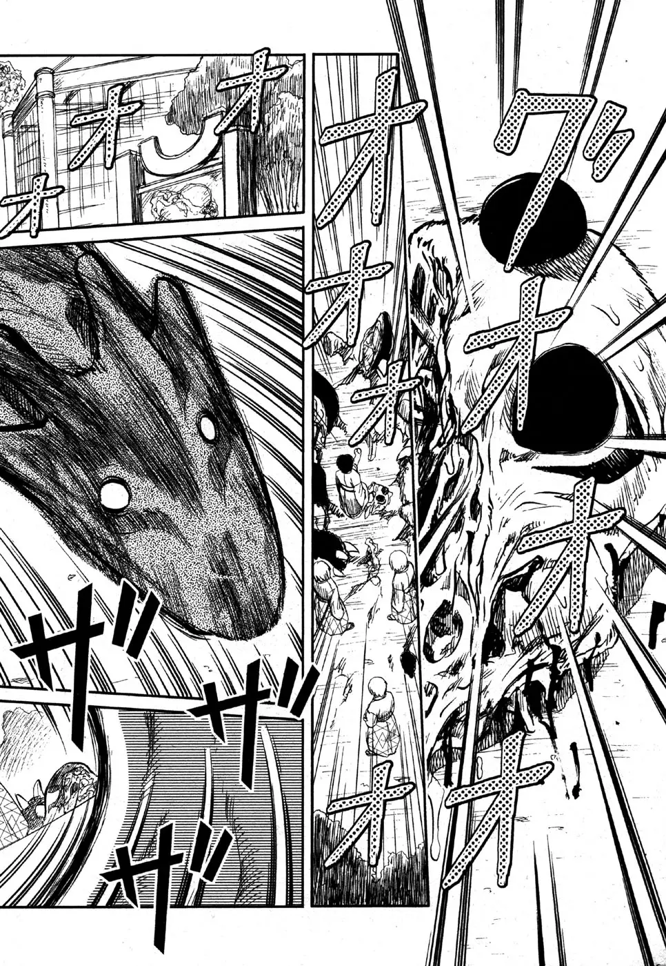 Page 206