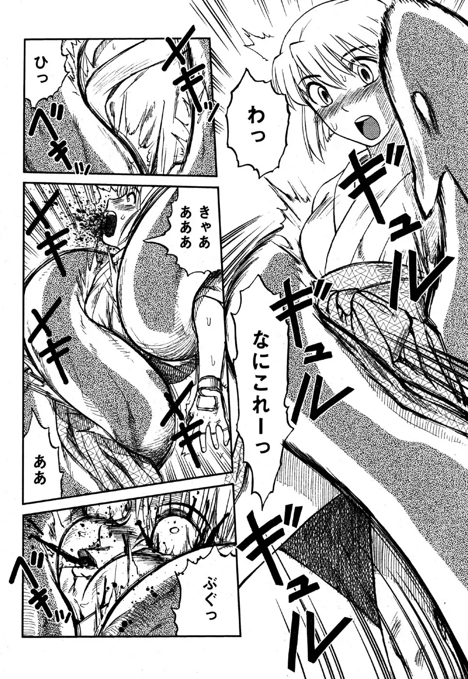 Page 208