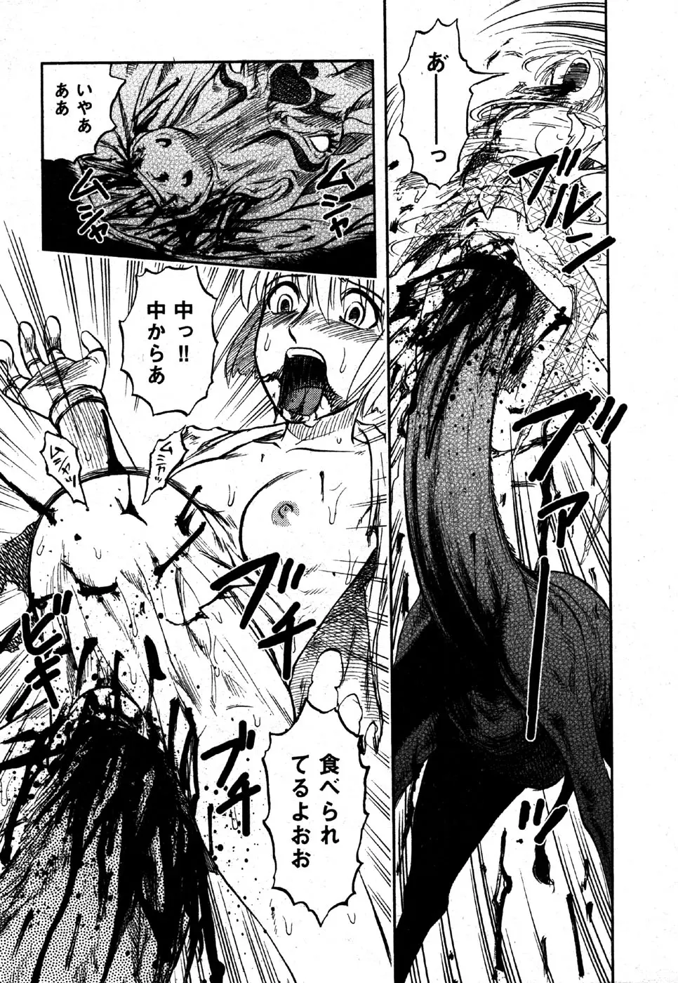 Page 213