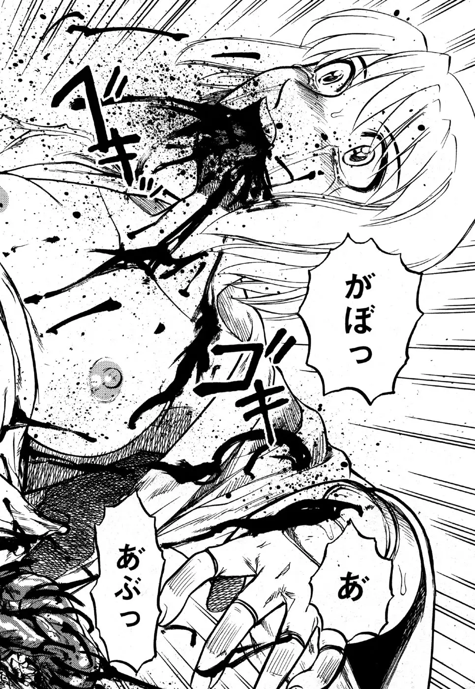 Page 214