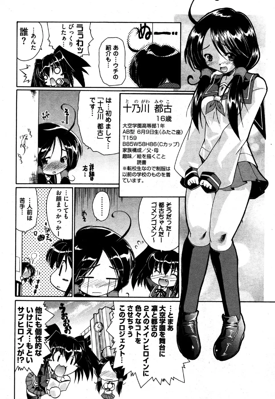 Page 222