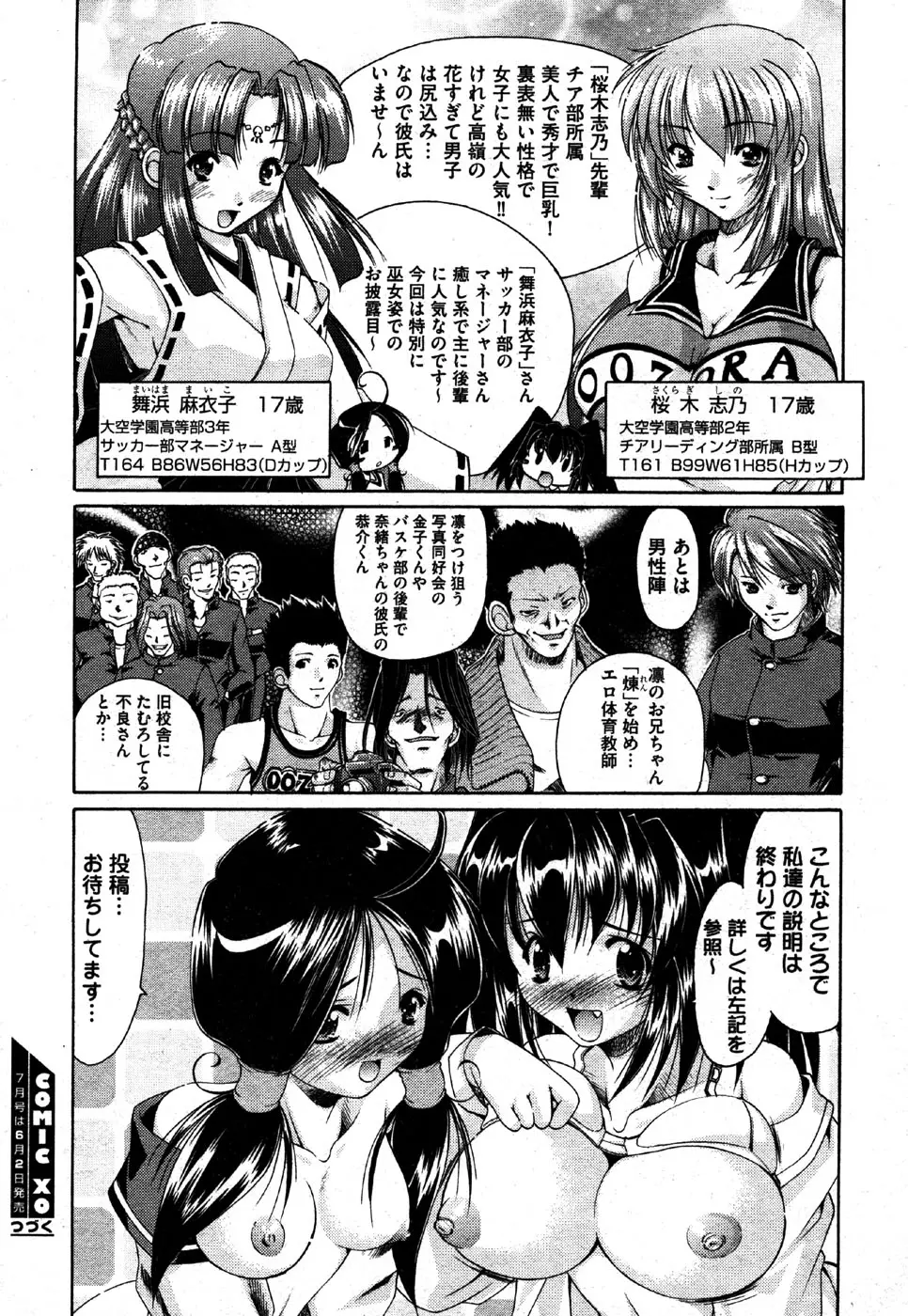 Page 224