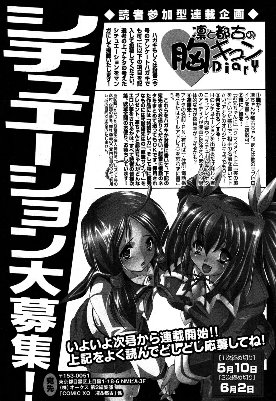 Page 225