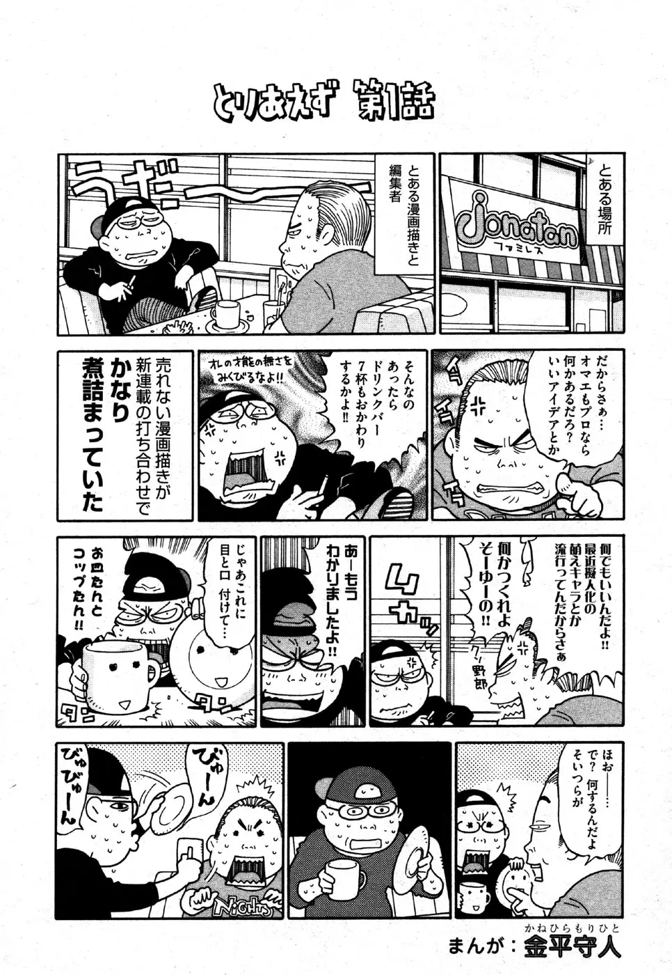 Page 226