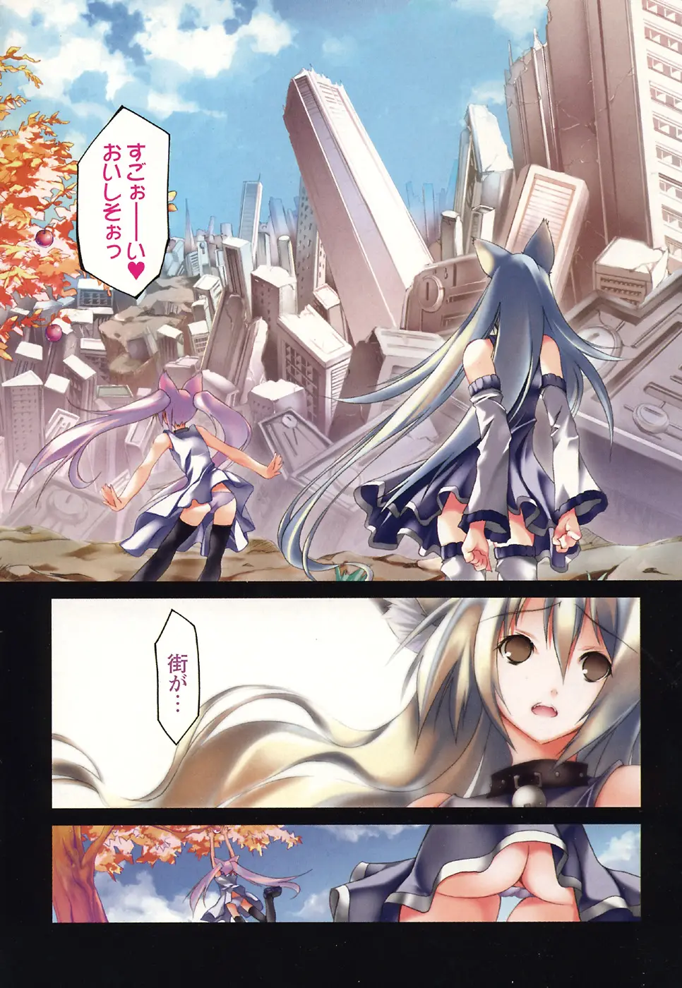 Page 233