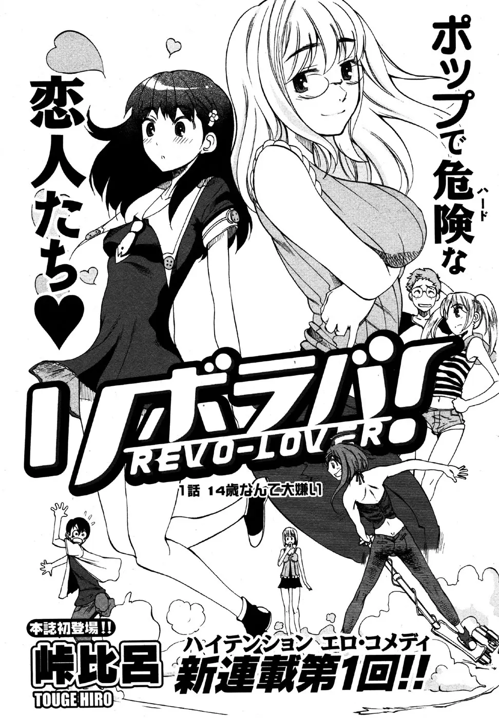 Page 55