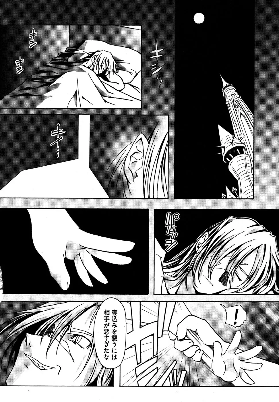 Page 82