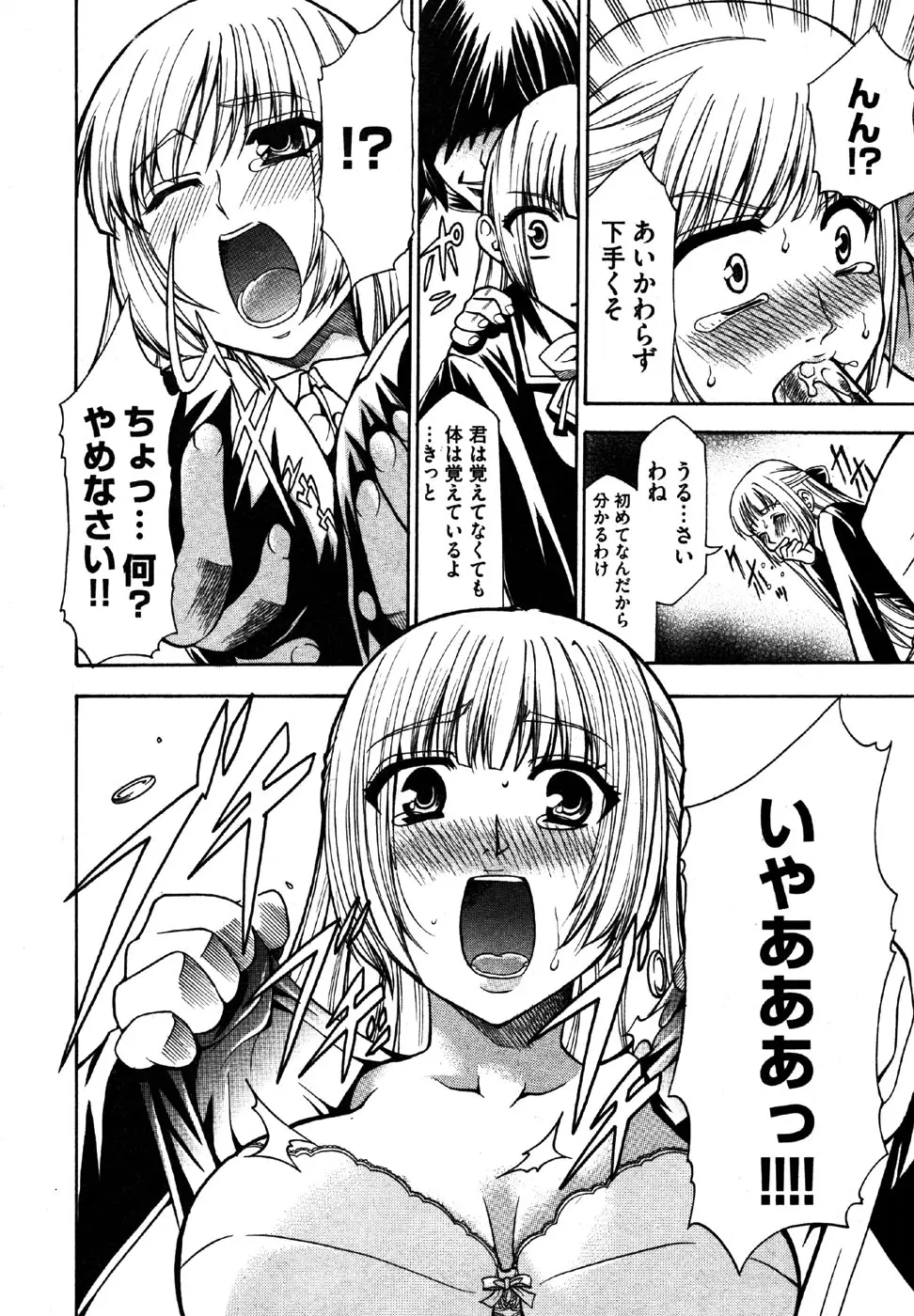 Page 108