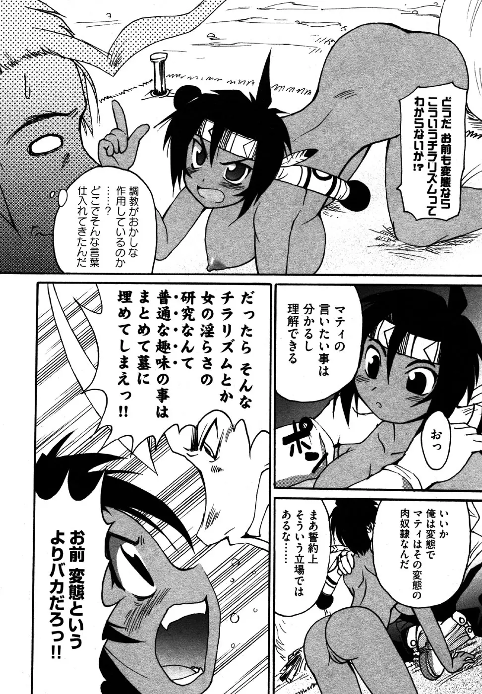 Page 118