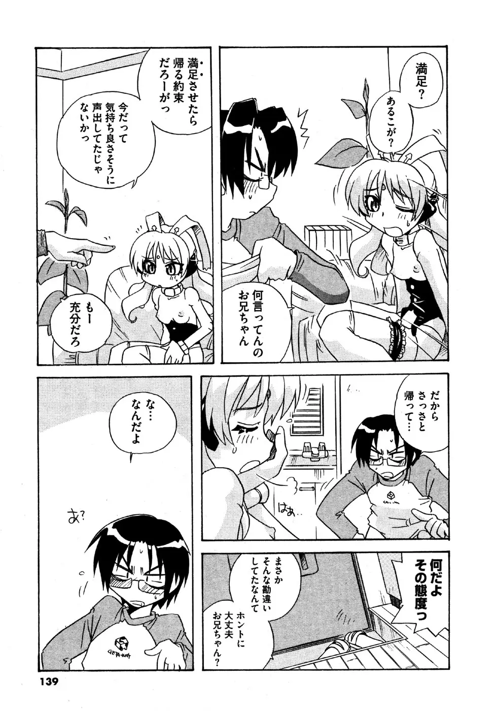 Page 139