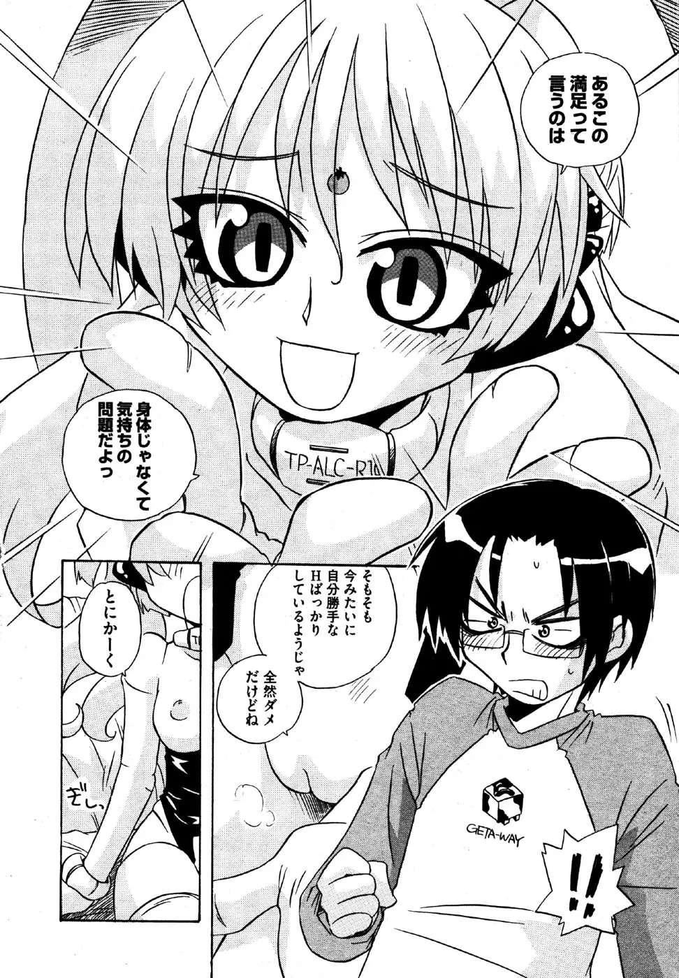 Page 140