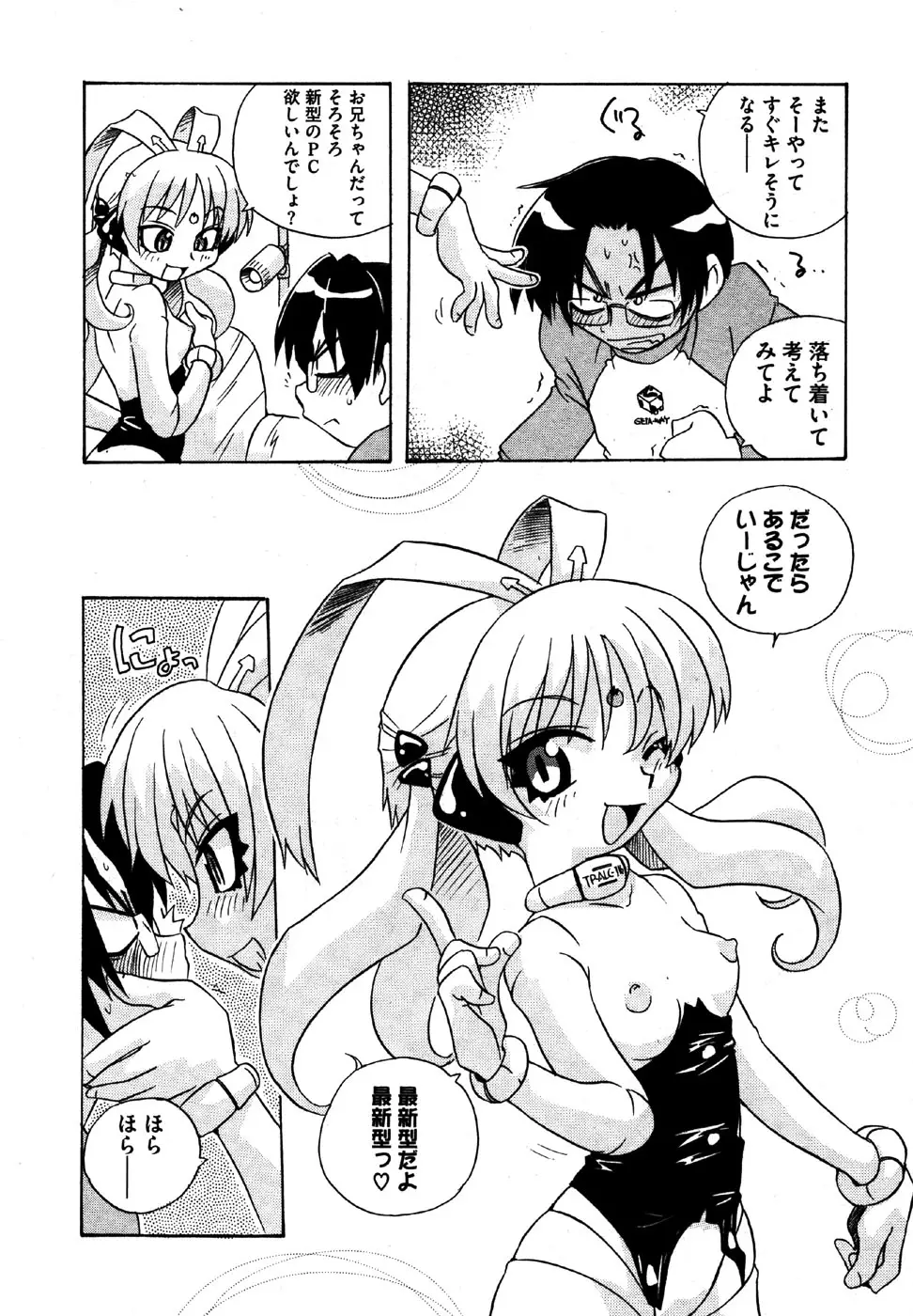Page 142