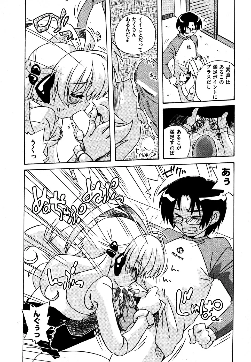 Page 146