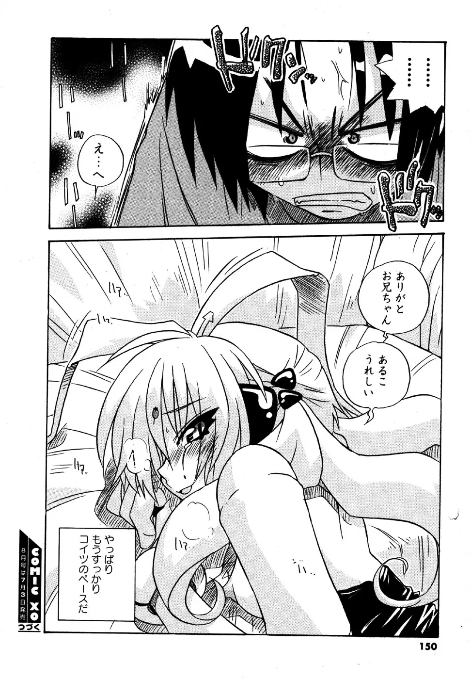 Page 150