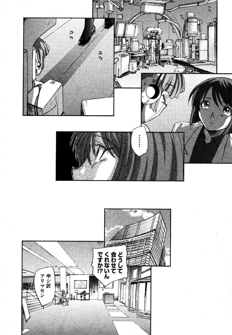 Page 154