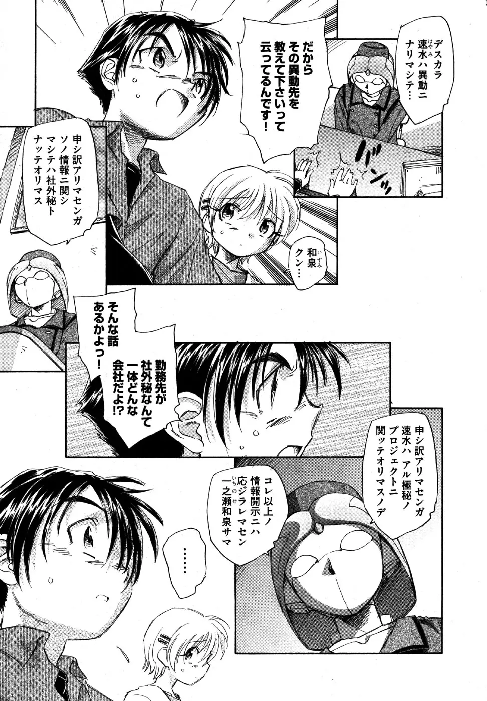 Page 155