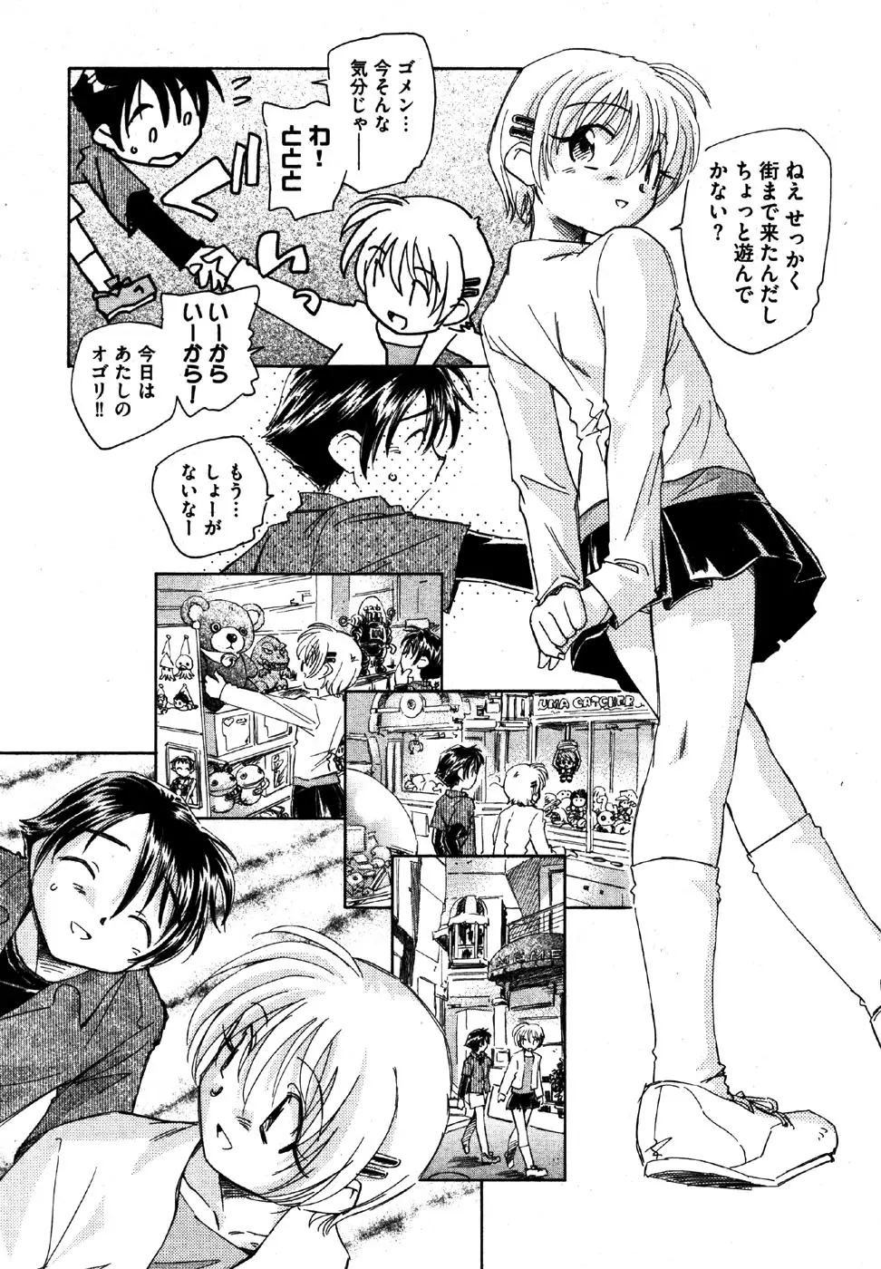 Page 157