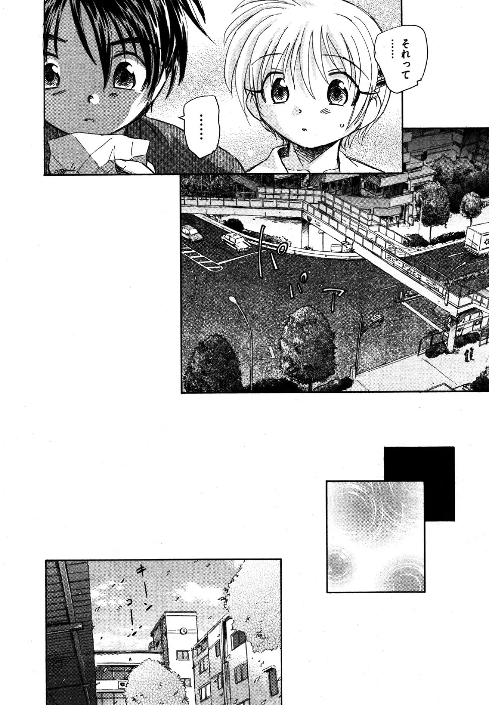 Page 160