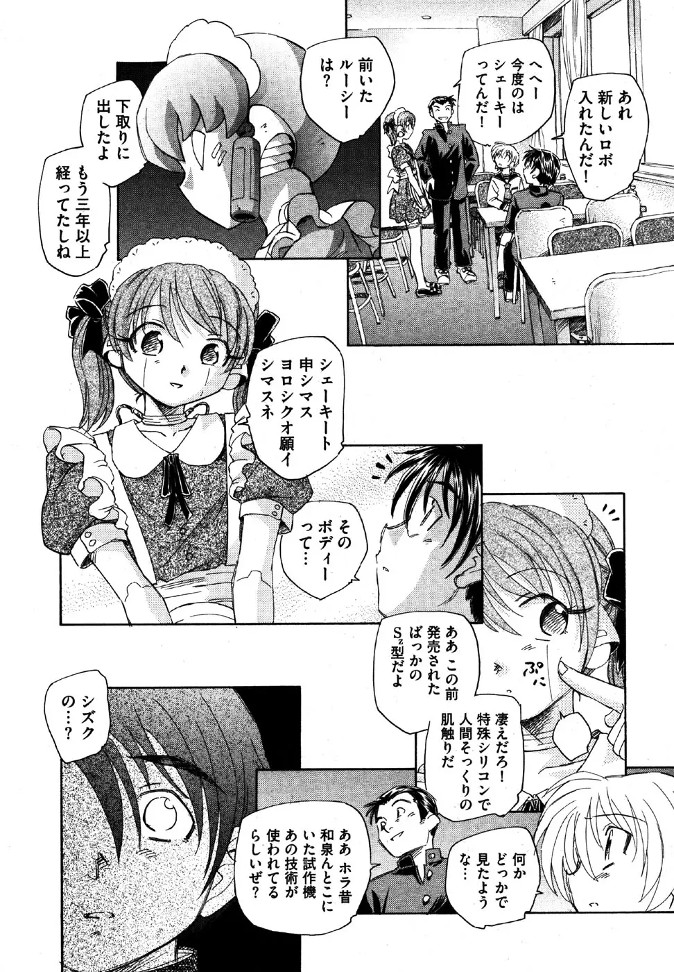 Page 162