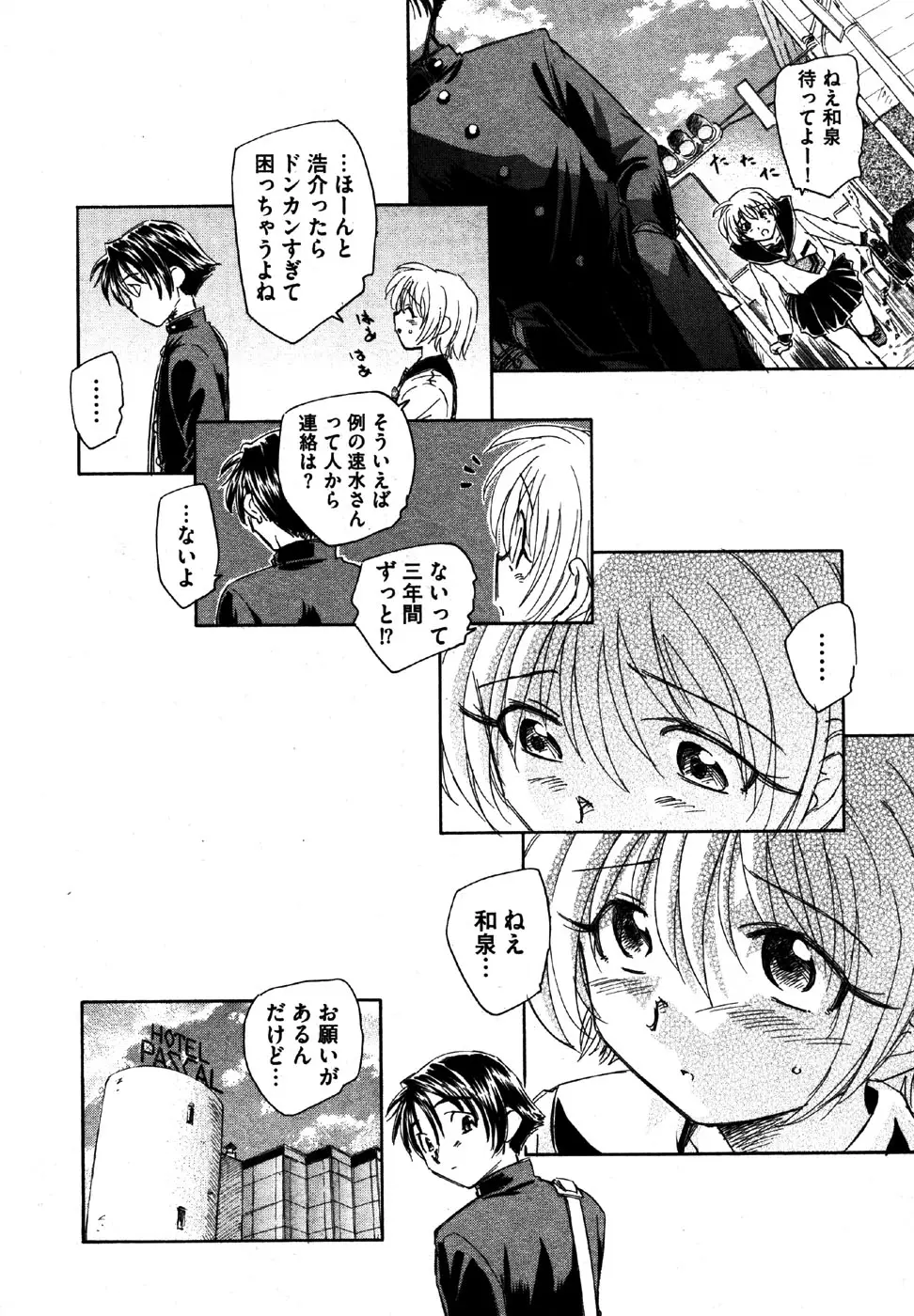 Page 164