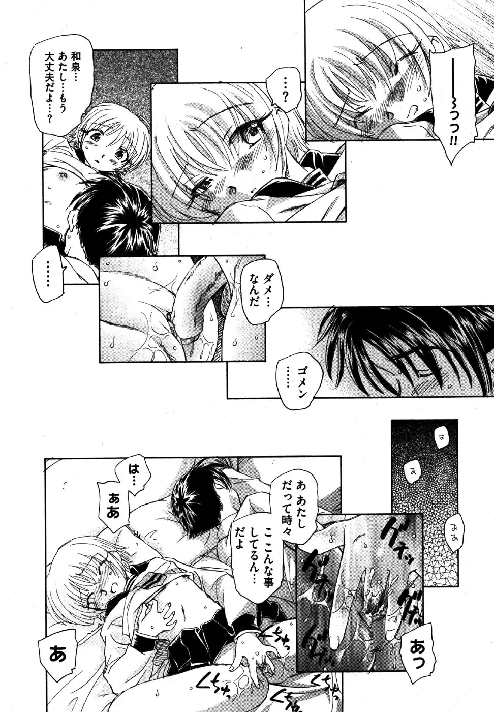 Page 168