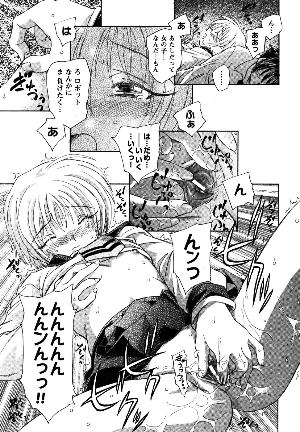 Page 169