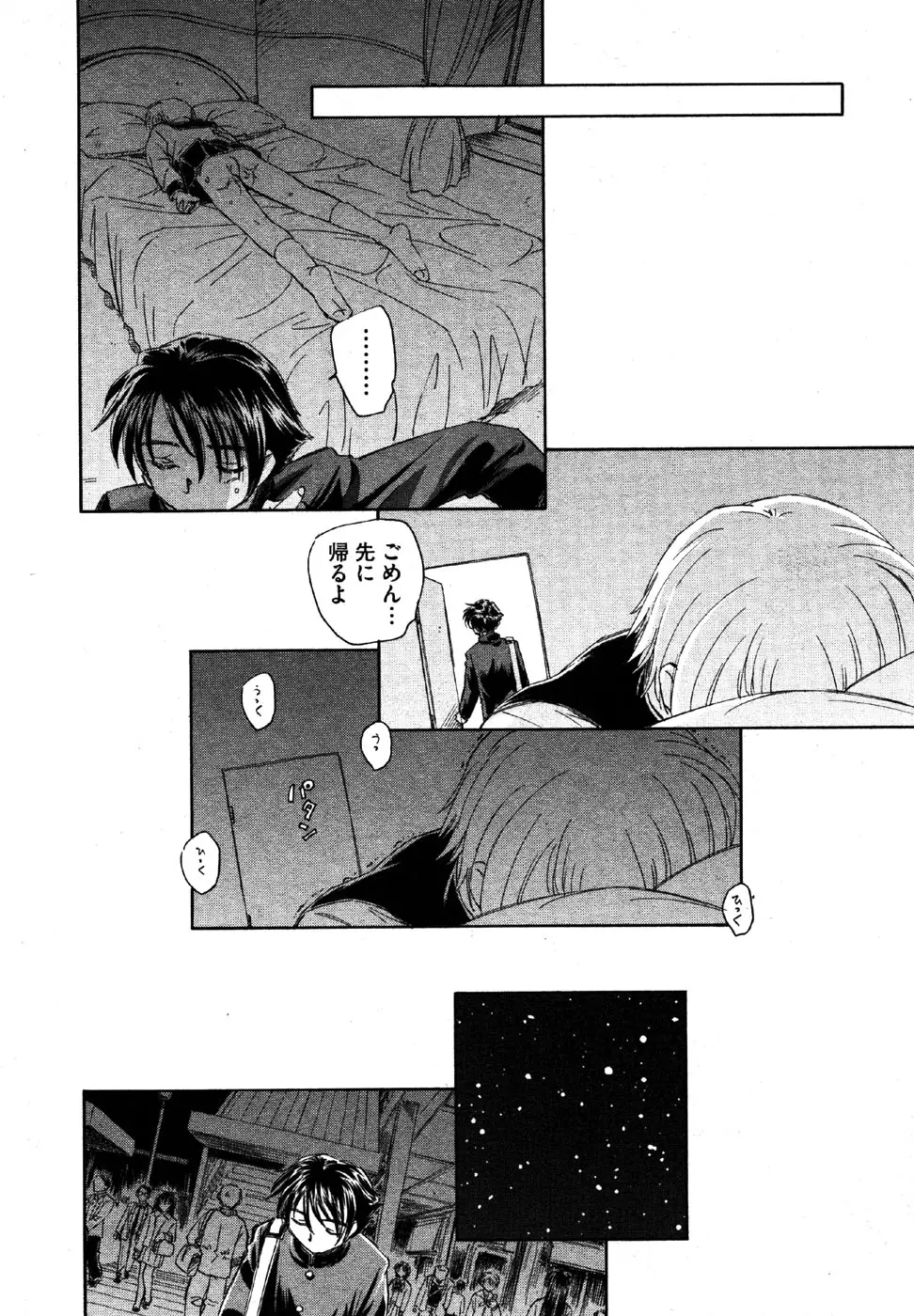 Page 170