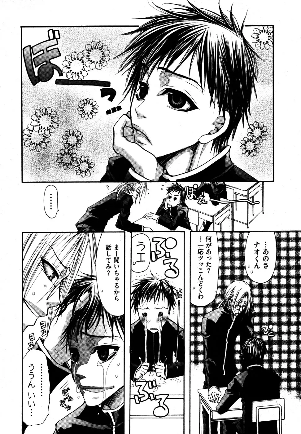 Page 174