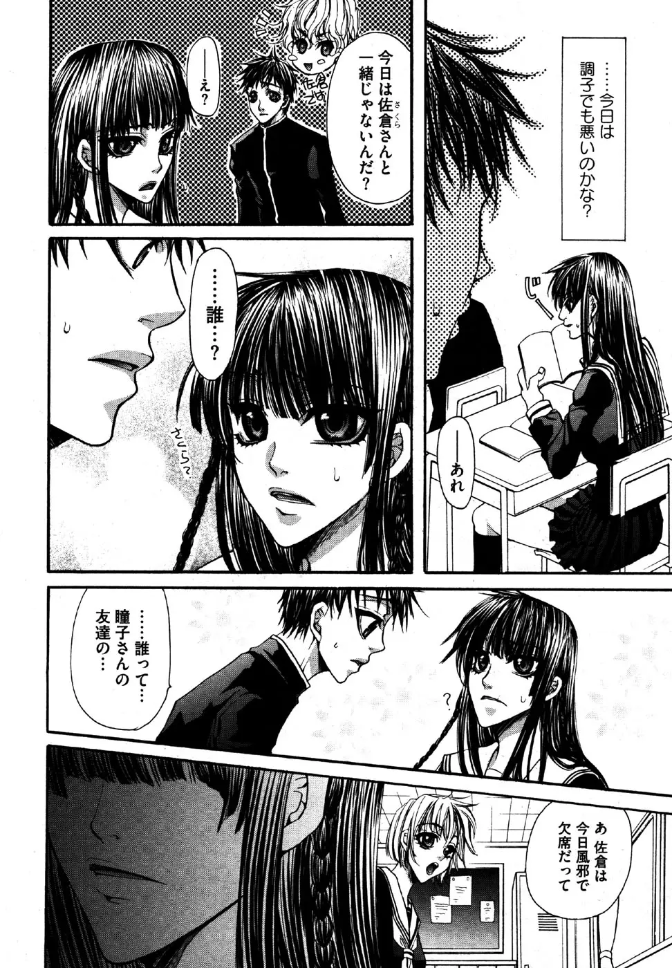 Page 178
