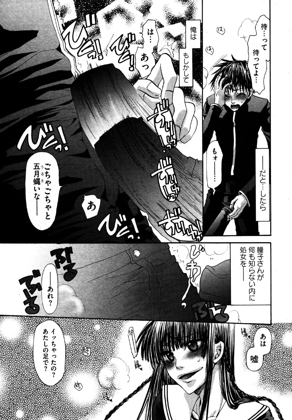 Page 185