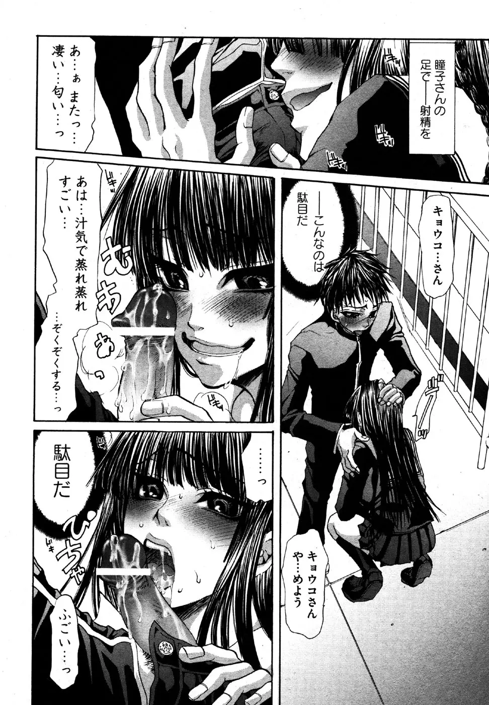 Page 186