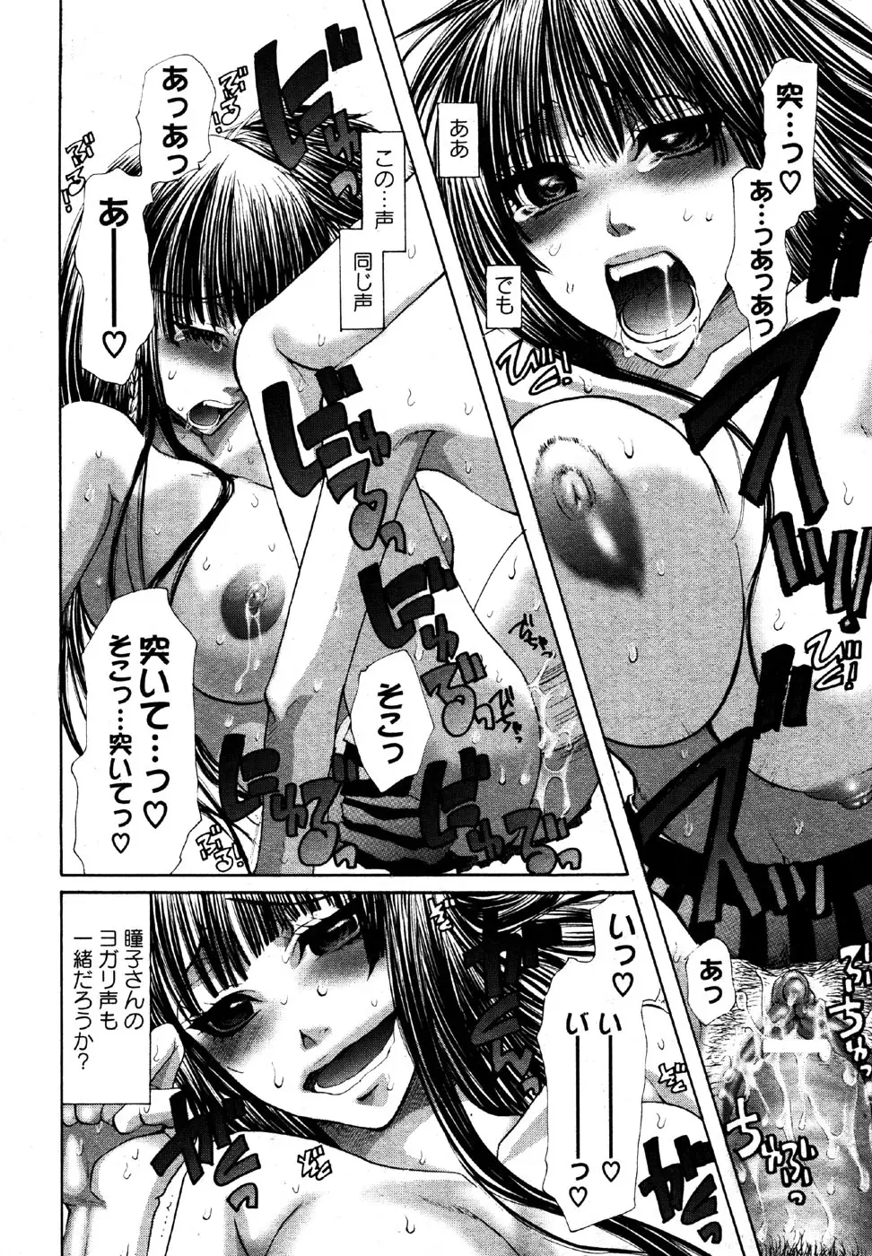 Page 192