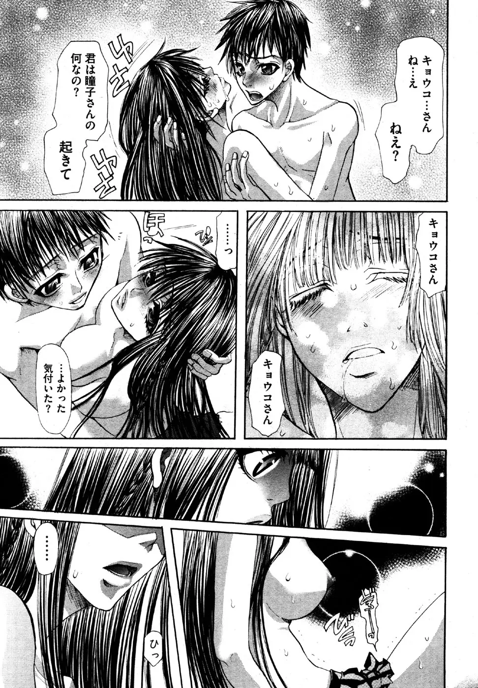 Page 195