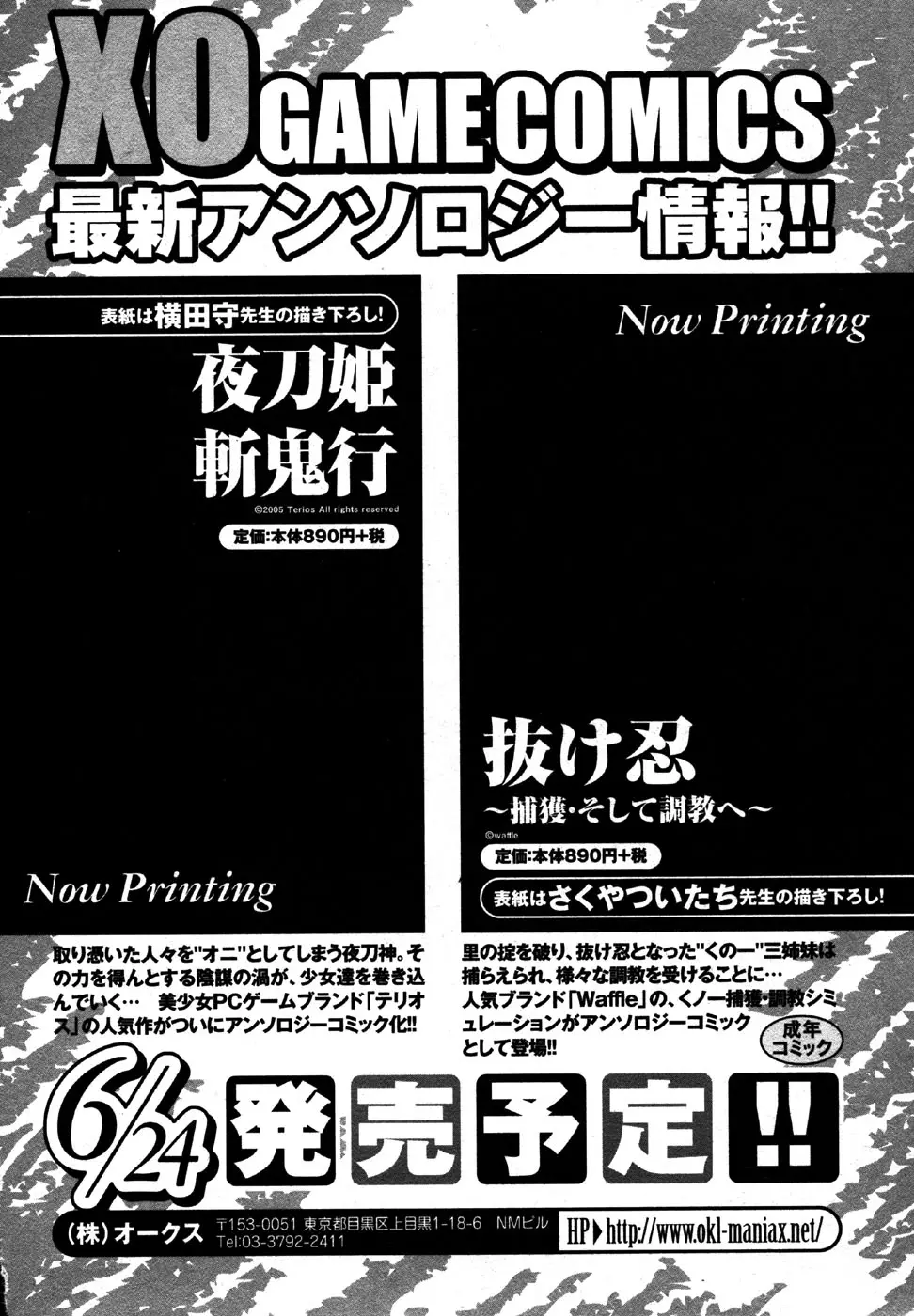 Page 198