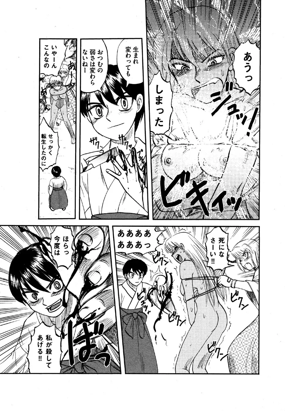 Page 203