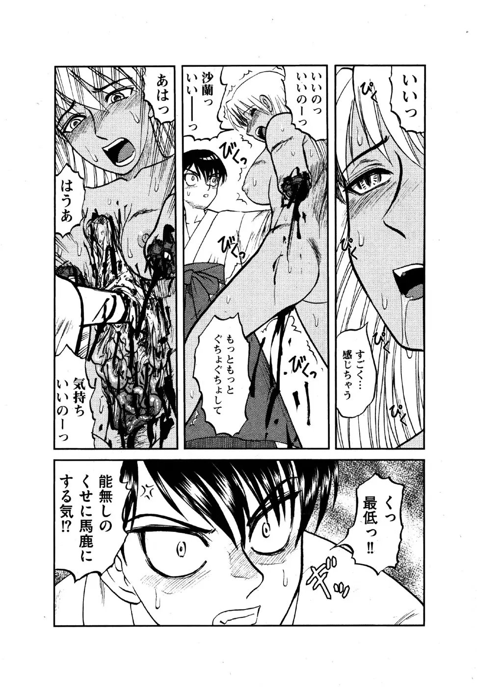Page 206