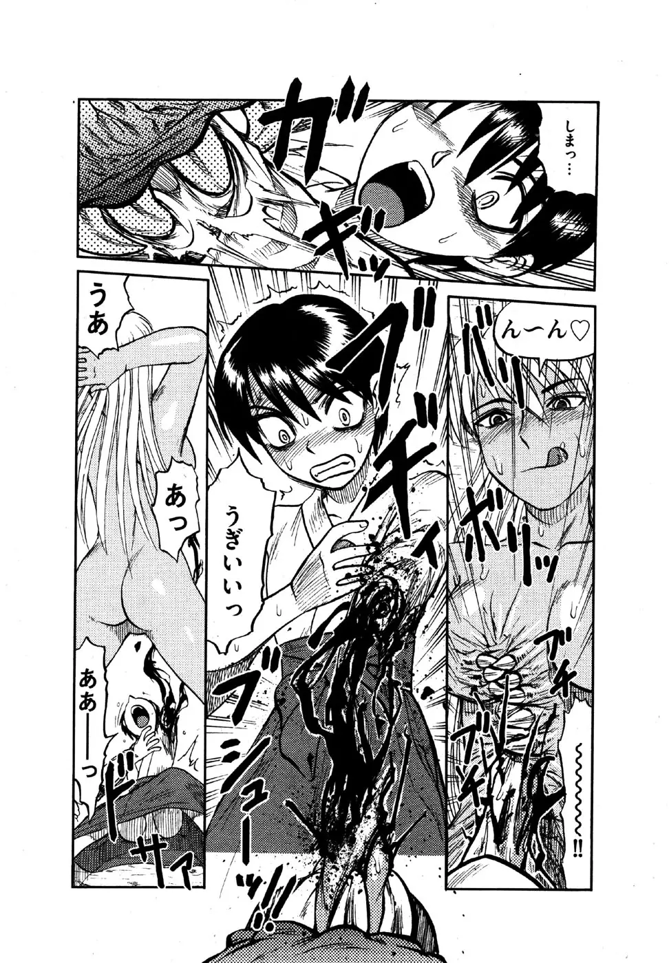 Page 212