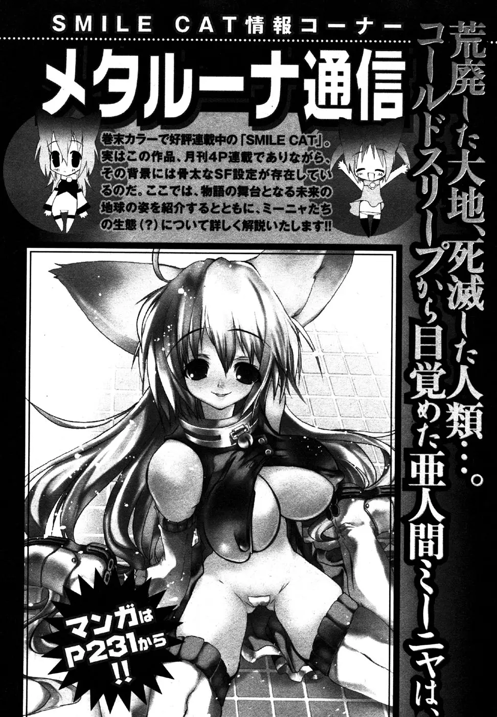 Page 216
