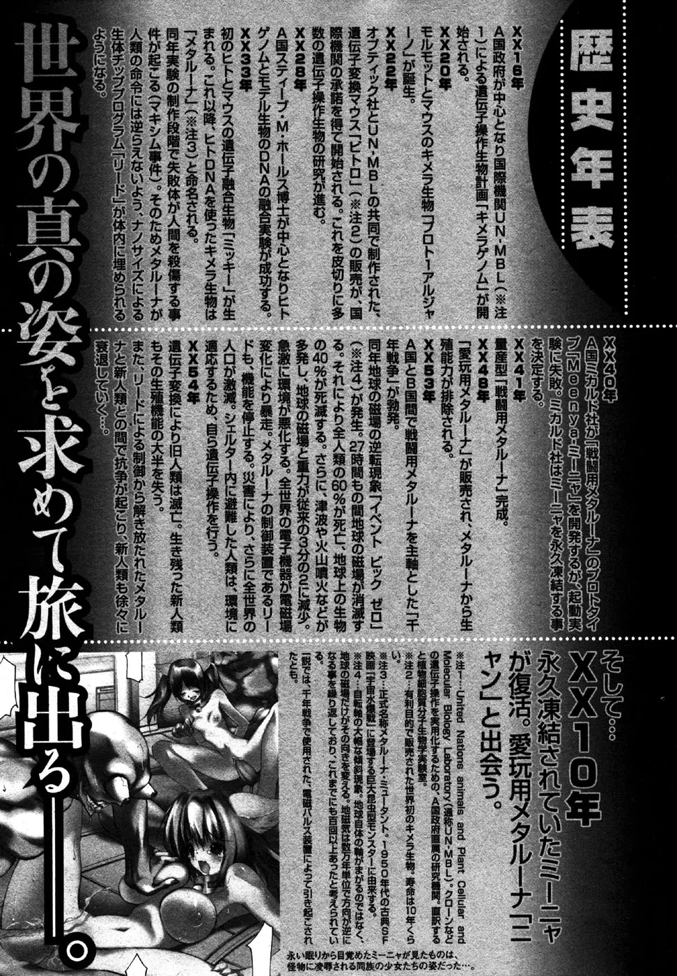 Page 217