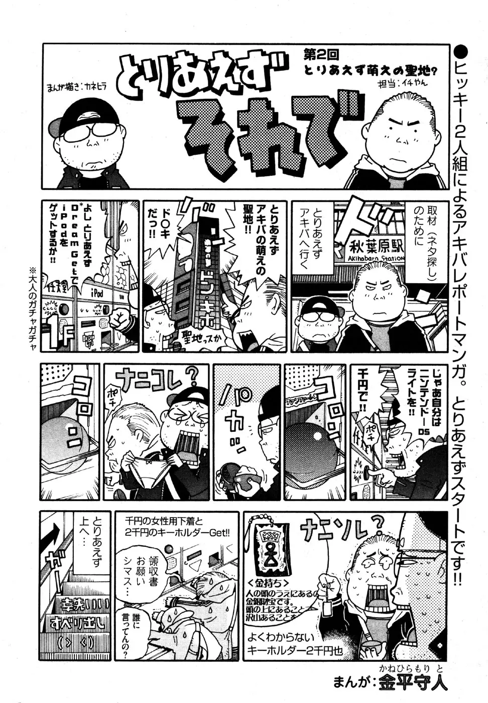 Page 218