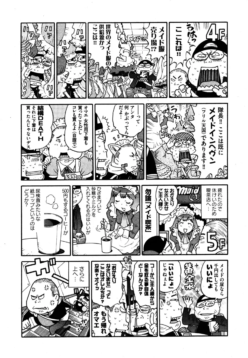 Page 219