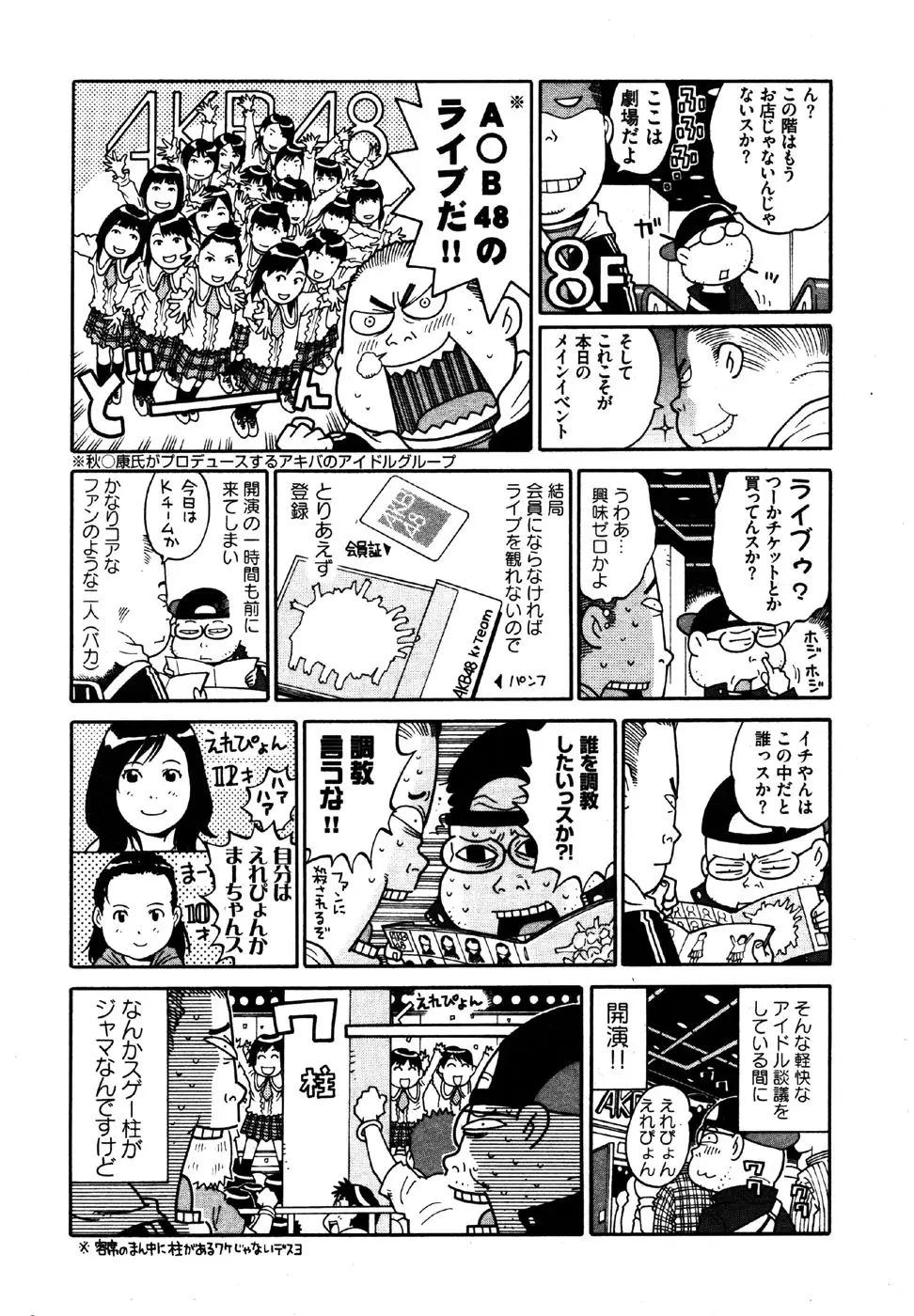 Page 220