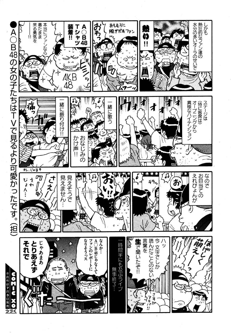 Page 221
