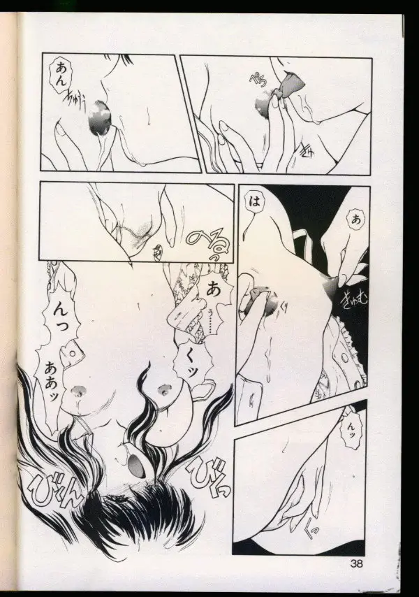 Page 34