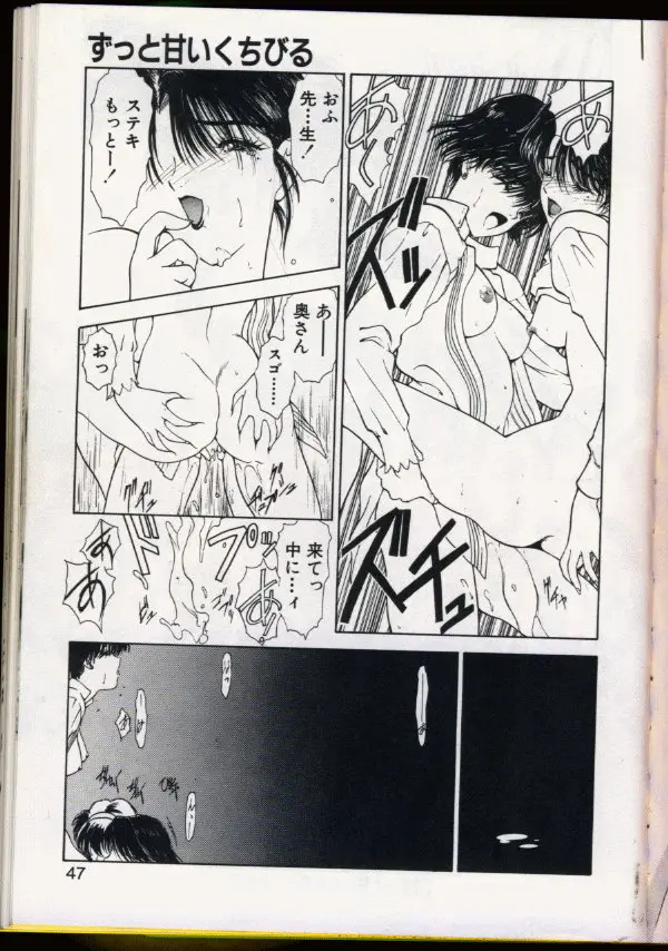 Page 43