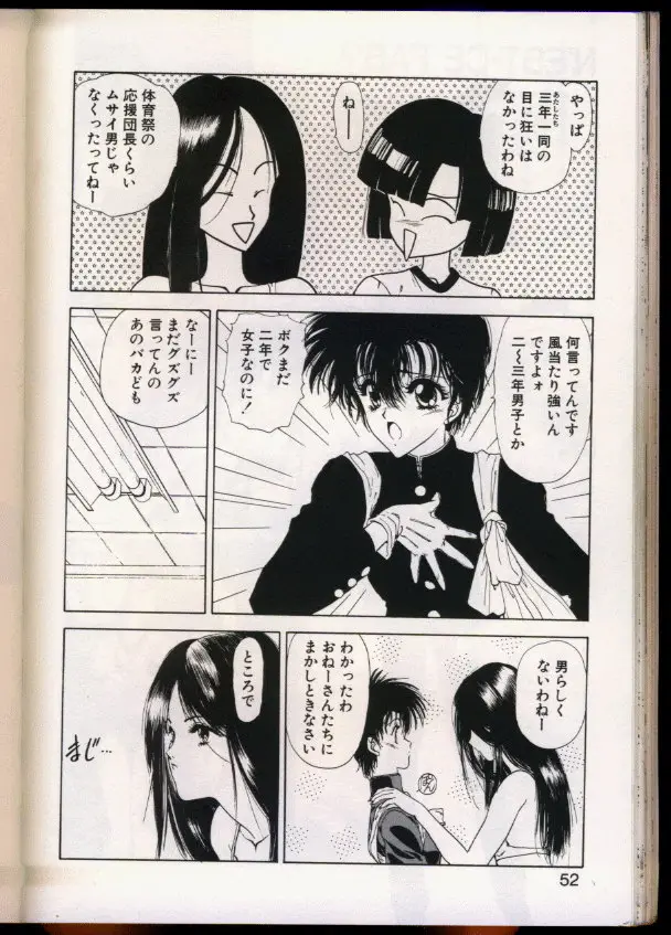 Page 48