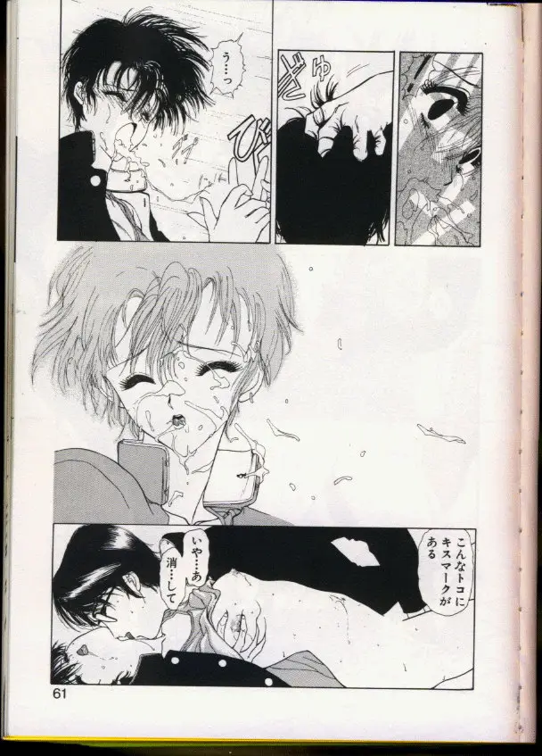 Page 57