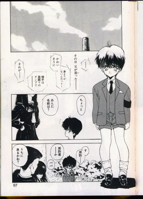 Page 63